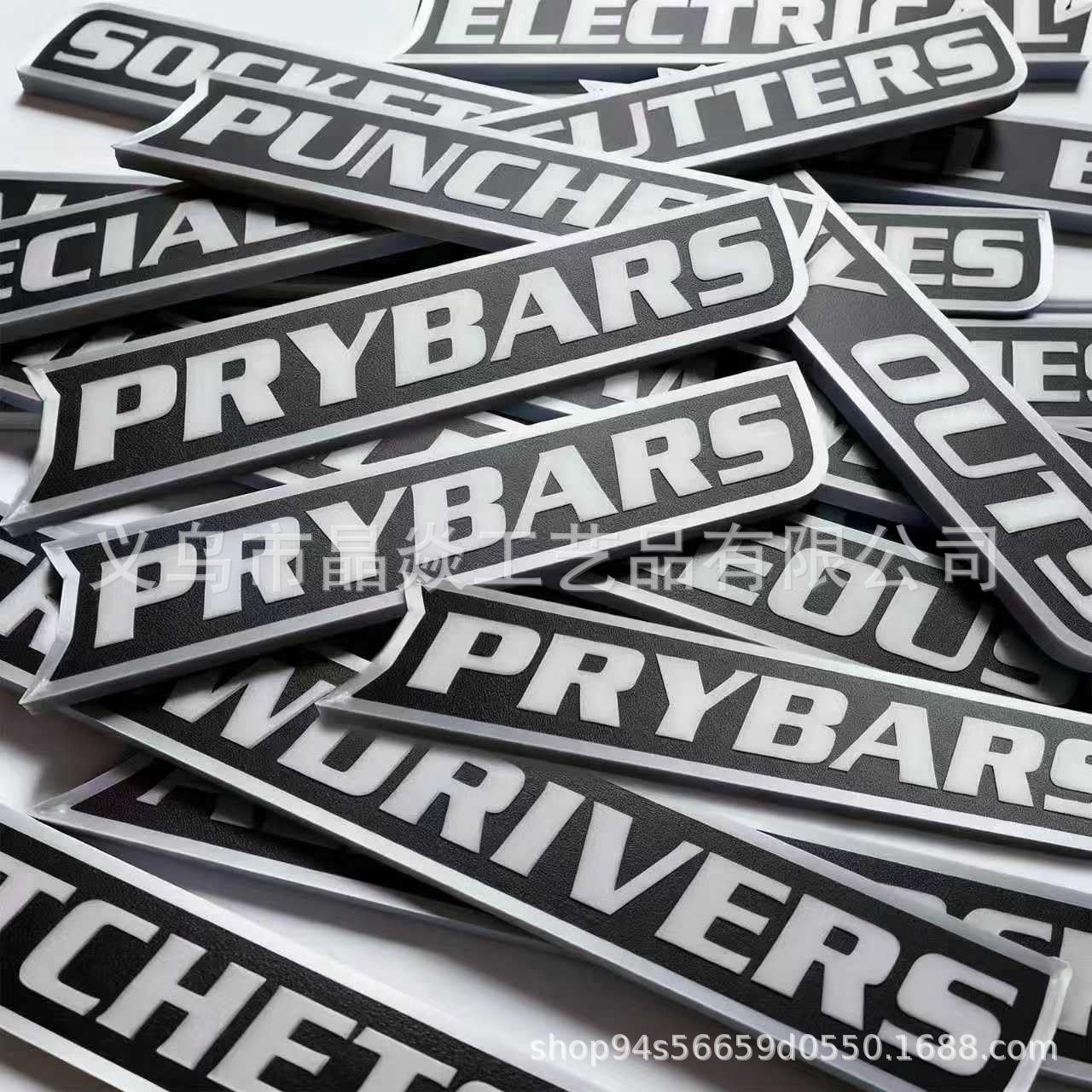 跨境热潮畅销新款Magnetic Toolbox  Labels磁性工具箱标签装饰物