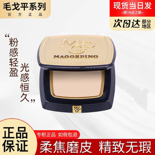 ��Ʒë��ƽ��������o�۷۸���覷�ˮ�־ò�Ó�y�۵�Һ�����B�w