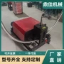 大功率卧式滚动电动弯管机
