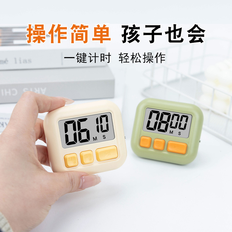 タイマー学生専用可視化角糖計電子時計子供時間マネージャキッチンベーキングタイマー|undefined