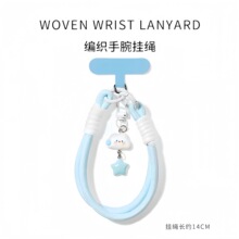 情侣手机挂链饰品卡通背包蓝色无语云朵创意手机挂绳卡通手腕绳