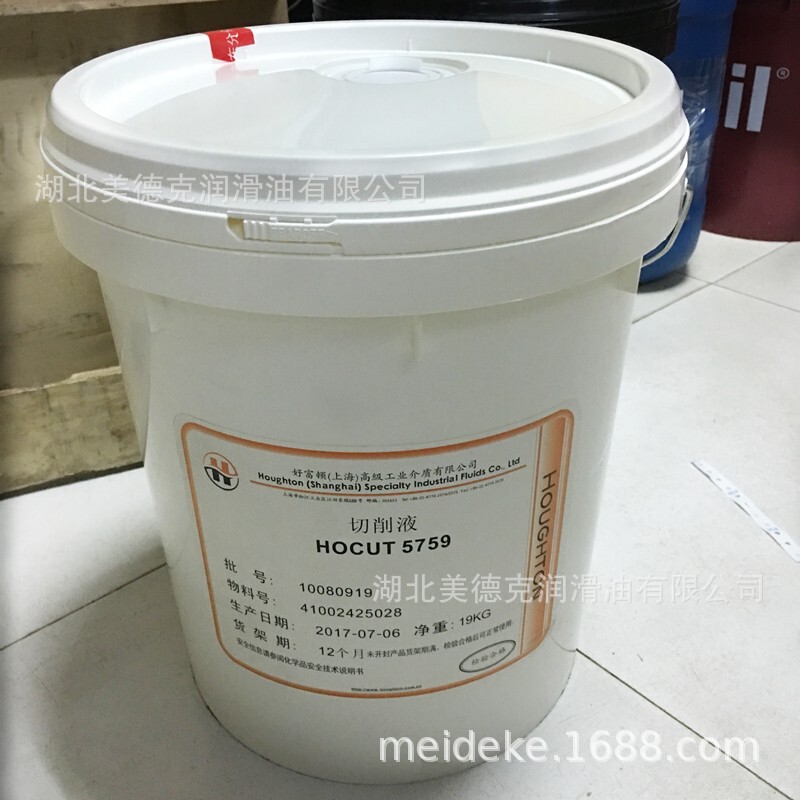 Quaker HOUGHTO Fenella VD Series agent