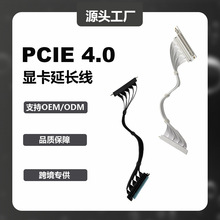 PCIE 4.0x16 �@�����L���p����ħ�g�N pcie���L��16x�D�Ӿ�40CM