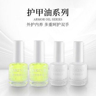 Manicure Cuticle Remover Softener Nail Polish Base Coat Nutrient Oil Set Repair Softening Cuticle Remover Quick-Drying