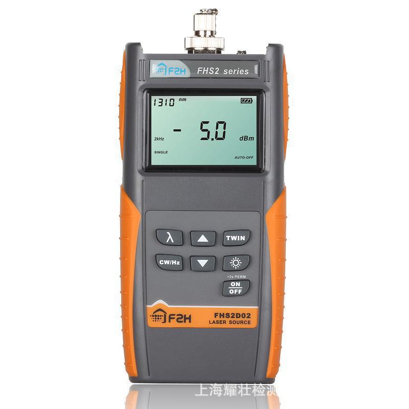 FHS2D02F双波长光源光缆维护FTTx测试| 质保3年