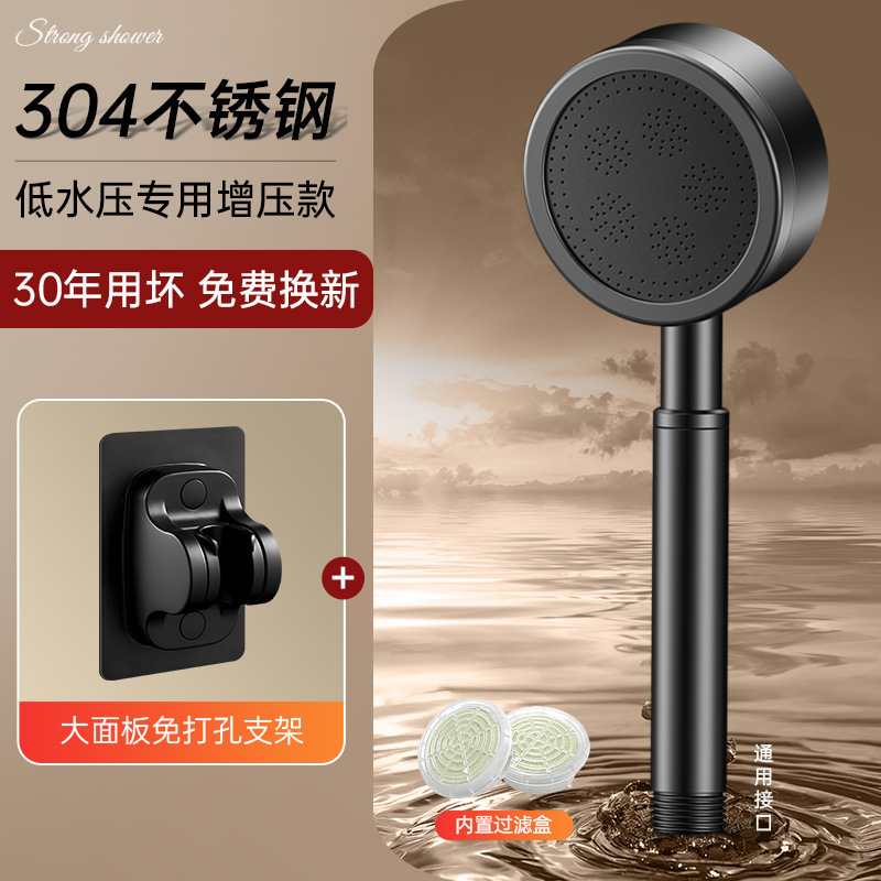 304ステンレス鋼製ハンドヘルドシャワーヘッド、加圧式浴室暖房器、温水器、シャワー、加圧シャワーヘッド、シャワー機器|undefined