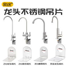 ˮ���^�̶�늟�Ӻ����2��4�����^��Ƭ���P��p�؃�ˮ�����^��Ƭ