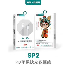 ��������SP2������14��侀13�m���O��iPhone12�֙C20W�������11