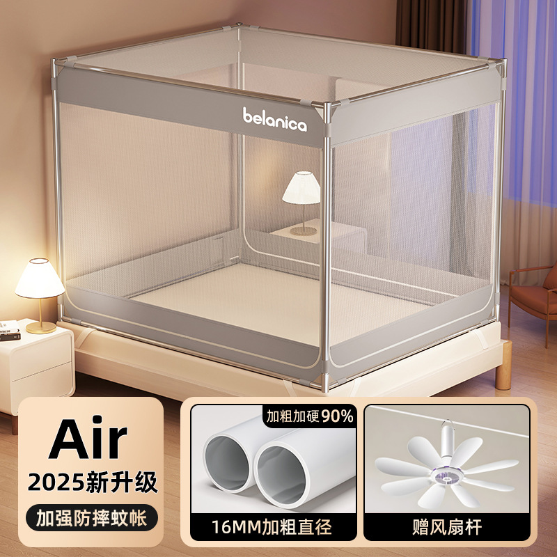 [클래식 그레이] A급 풀하단 + 팬로드 - 무설치 브라켓 - 모기방지 및 낙하방지