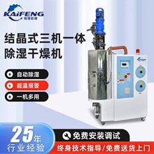 �ᾧʽ����һ���ʪ���������ԭ�ϴ�����ʪ��������¾�����ɻ�