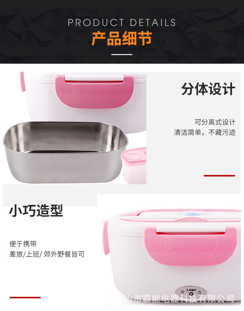 不锈钢电热饭盒-型号YY-3266_07.jpg