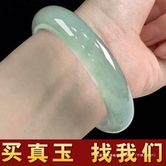 ミャンマー産ハイアイス本翡翠ブレスレット、女の子用、翡翠色、ママモデル、女性モデル、ライトグリーン、ライトグリーン、エメラルドグリーン翡翠ブレスレット
