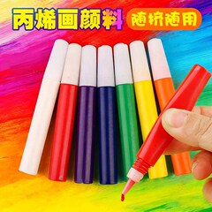 子供 DIY 絵画 7 パックアクリルペイント 10 ミリリットル水彩石膏ビニール l 落書き防水ペイント