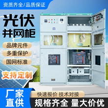 ����K�W��GGD���u�͉���400KW������늙��R����������Ӌ����