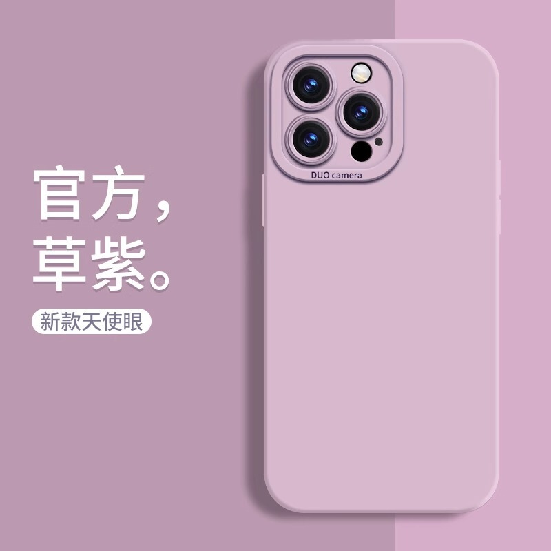Suitable for Apple iPhone 17 Pro Max Phone Case 17 Pro Protective Cover Angel Eyes 17 Air Solid Color Simple Case