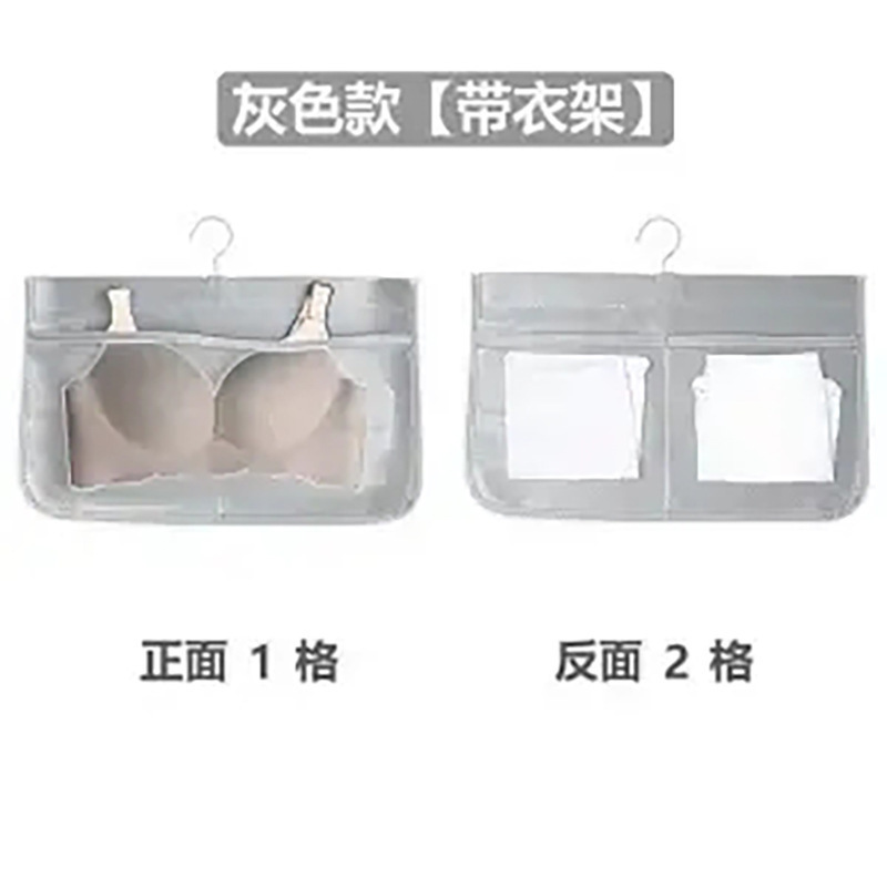 下着の収納袋の両面のタンスの家庭用吊り式の収納袋の衣類寮の収納の神器|undefined