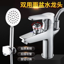�¿�ȫ�~�p������ˮ���^����ԡ����̨�����ϴ��ϴ����ϴĘ�����^