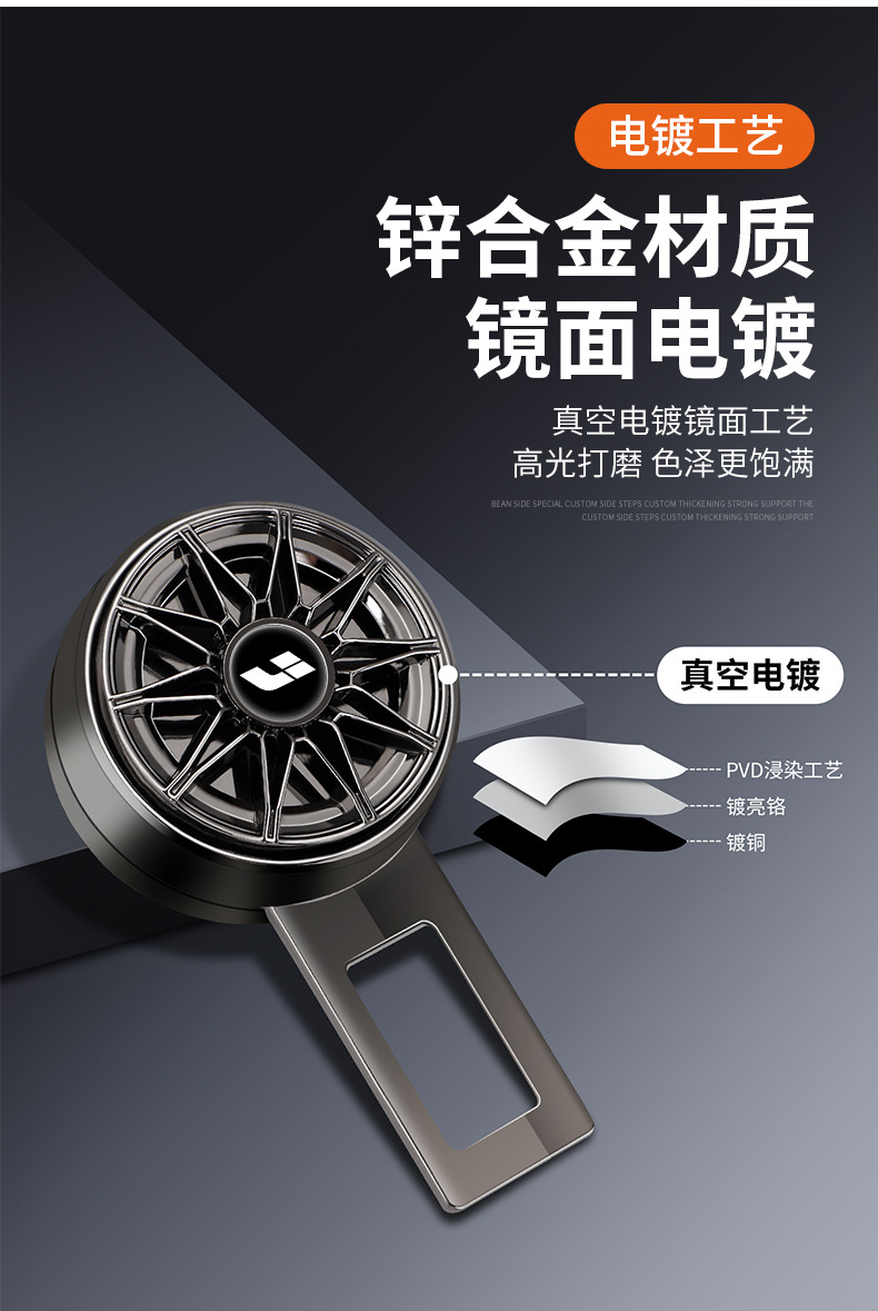 Ideal L7L8L9L6/One Car Seat Belt Buckle Extension Connector Car Interior Decoration Plug Lock Buckle