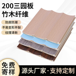 ���Bľ200���@���o���岨�˰廡����ľ�w�S��Ű�wpc�������b�