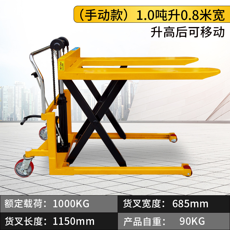 1.5 toneladas de tijeras manuales de elevación alta carretilla elevadora elevadora tipo tijeras hidráulicas elevadoras