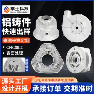 �T�X���X�Ͻ��T��CNC�Cе���ټӹ����T�X���T�F���X�Ͻ����T��