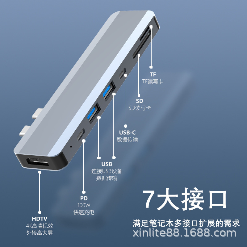 7-in-1 Docking Station Dual type-c to hdmi usb hub hub Suitable for MAC AIR/PRO Series