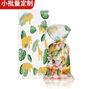 Turtle Leaf Hawaiian Summer Tropical Elements Party Gift Packaging Bag Flamingo Opp Flat Mouth Candy Bag