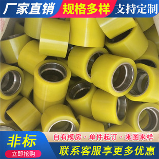 Polyurethane wheel polyurethane roller polyurethane coated roller 6-inch polyurethane wheel polyurethane rubber roller