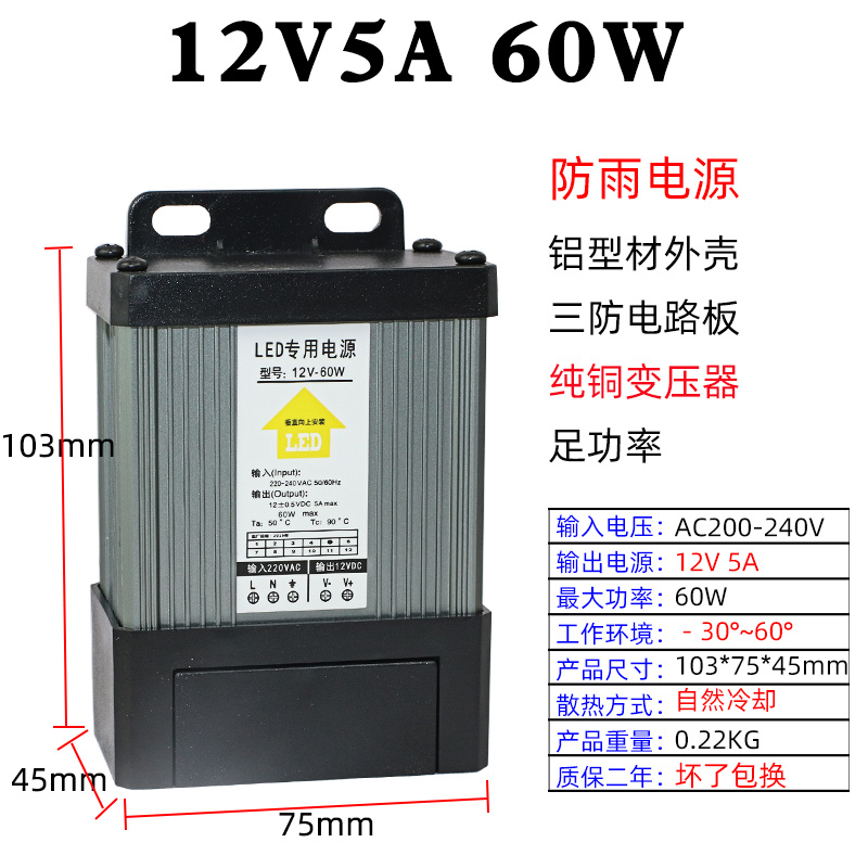 12V400W caja de luz de señalización publicitaria LED luz al aire libre conmutador a prueba de lluvia transformador de potencia 500W24V5V
