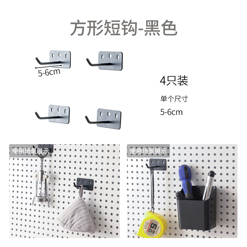 6mm diámetro de agujero 16mm agujero espacio de agujero de metal accesorios de agujero de placa gancho bolígrafo cesto de red de plástico hierro forjado muestra de almacenamiento DIY