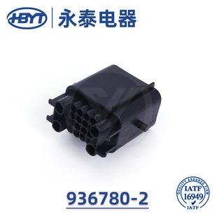 厂家供应批发936780-2接插件汽车连接器塑料系列插接件现货销售-阿里巴巴