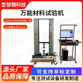 其他试验机;其他自动化;其他仪器仪表