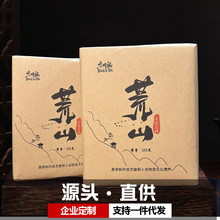 厂价直供湖南安化黑茶手筑茯砖488克金花黑茶系列茯砖茶叶手工