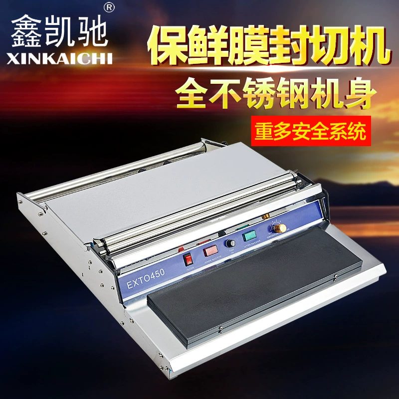 450 машина для упаковки и резки полиэтиленовой пленки автоматическая машина для упаковки полиэтиленовой пленки машина для хранения фруктов машина для хранения овощей