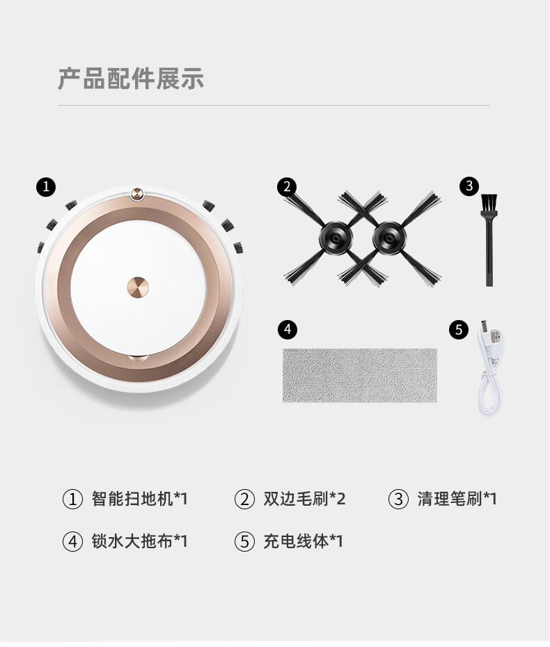 家用全自动扫地机器人带手机APP控制大吸力扫吸拖一体机跨境直供详情15