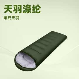工厂涤纶野营睡袋成人户外露营保暖棉睡袋信封加厚睡袋厂家直销