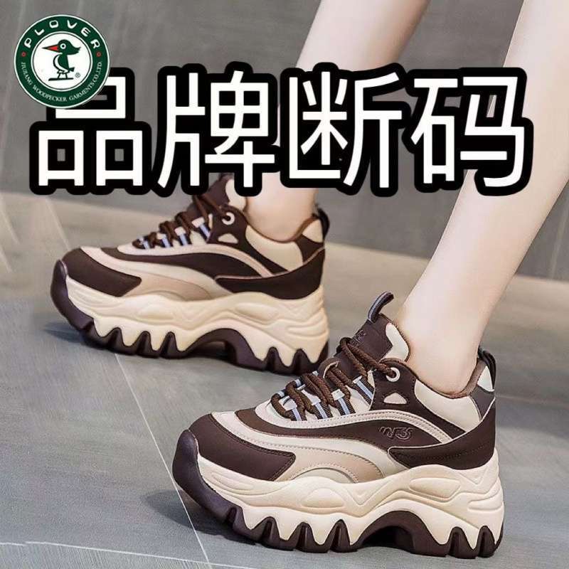 Brand Off-Size Dad Shoes for Women, 2025 Autumn Popular Thick-Soled Height-Increasing Versatile High-Heeled Single Shoes, Thick-Soled Sneakers