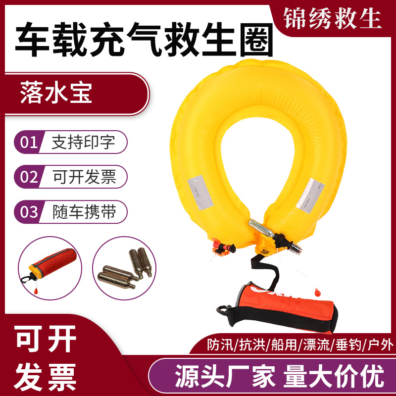 Moisturizing automatic inflatable handheld swimming ring for…