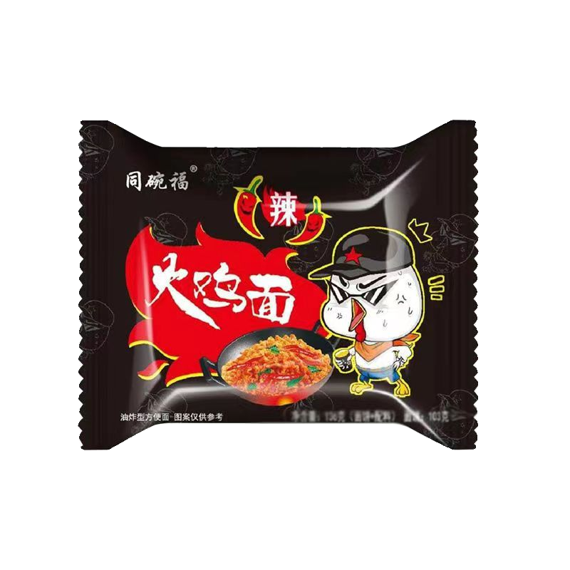 【3봉지 맛보기】터키 국수