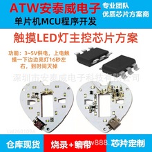 LED�l�������оƬ���ΈA���|���Б��l���IC���S���l�羳������