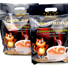 大量批发越南GONG MING贡明猫屎浓香三合一速溶咖啡900g 18gx50条