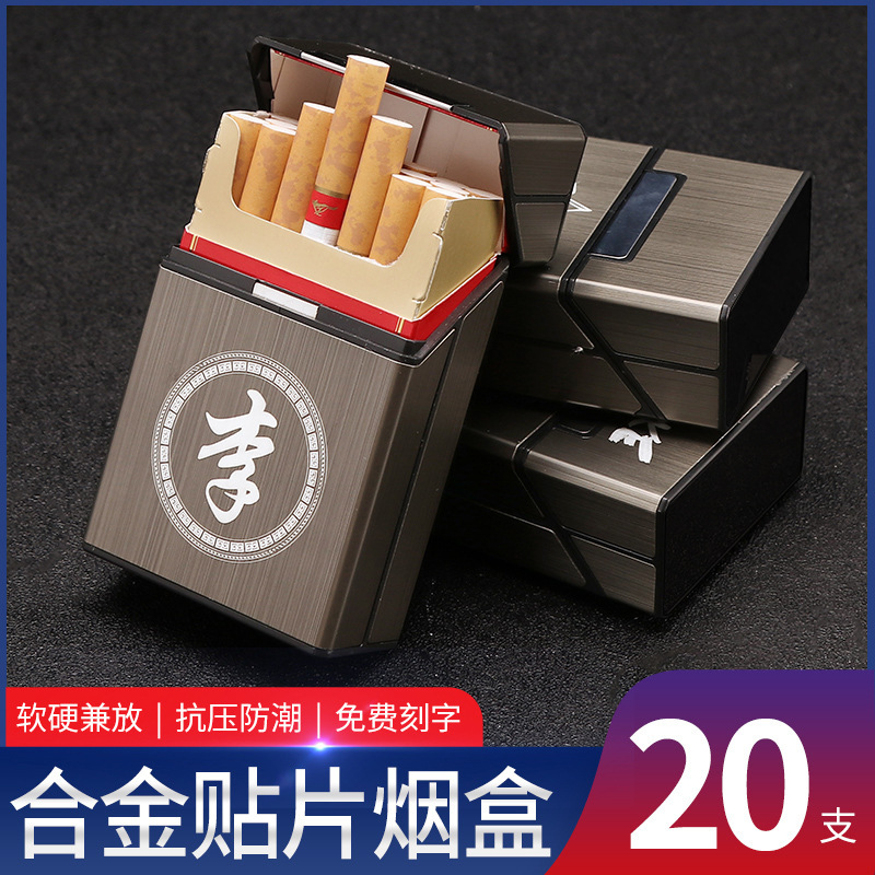 跨境新款铝合金装香烟盒20支粗支可激光刻字个性化创意烟盒工厂销|undefined