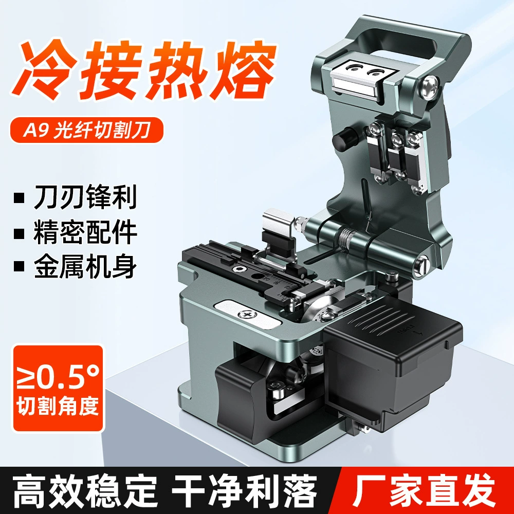 Fengyou A9 + высокоточный резак для оптоволокна A8 полностью автоматический станок для резки оптоволоконного кабеля резак для оптоволокна с автоматическим возвратом резак для оптоволокна