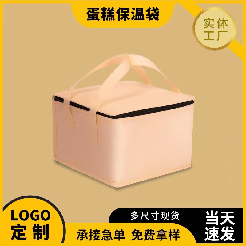 Takeaway special cake insulation bag large capacity aluminum foil bag milk tea barbecue insulation bag portable non-woven insulation bag