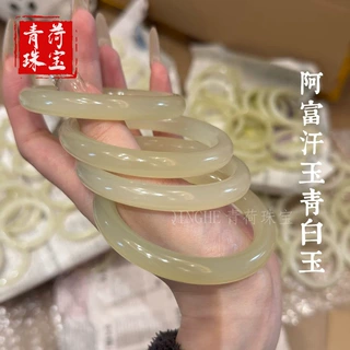 天然青白玉镯子阿富汗玉手镯女古风玉镯女款少女圆条玉石叮当镯