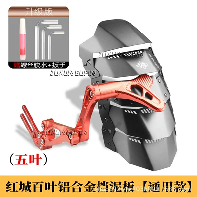 HCITI Red City Leaf-Shaped: Electric vehicle fender - five-leavesred-city-universal-aluminum-alloy-mudguard-red