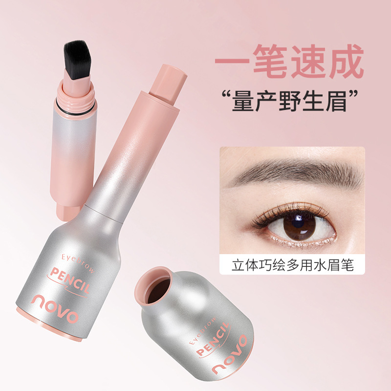 NOVO立体巧绘多用水眉笔防水防汗遮盖阴影修容补发填充发际线神器