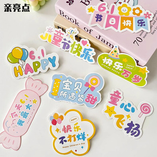 ��һ��ͯ����Ƭ�����������b�������ף���R����ˇ�ֹ�diy����