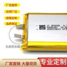 955565���늳��о�S5000mAhů�֌���늌��Ƅ��Դ955465�о�S