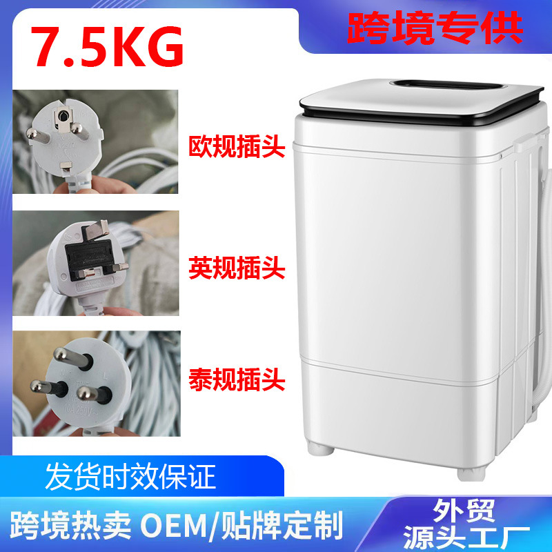 Cross-Border Trade Large-Capacity 7.6kg Single-Tub Household Semi-Automatic Washing Machine Southeast Asia Washing Machine